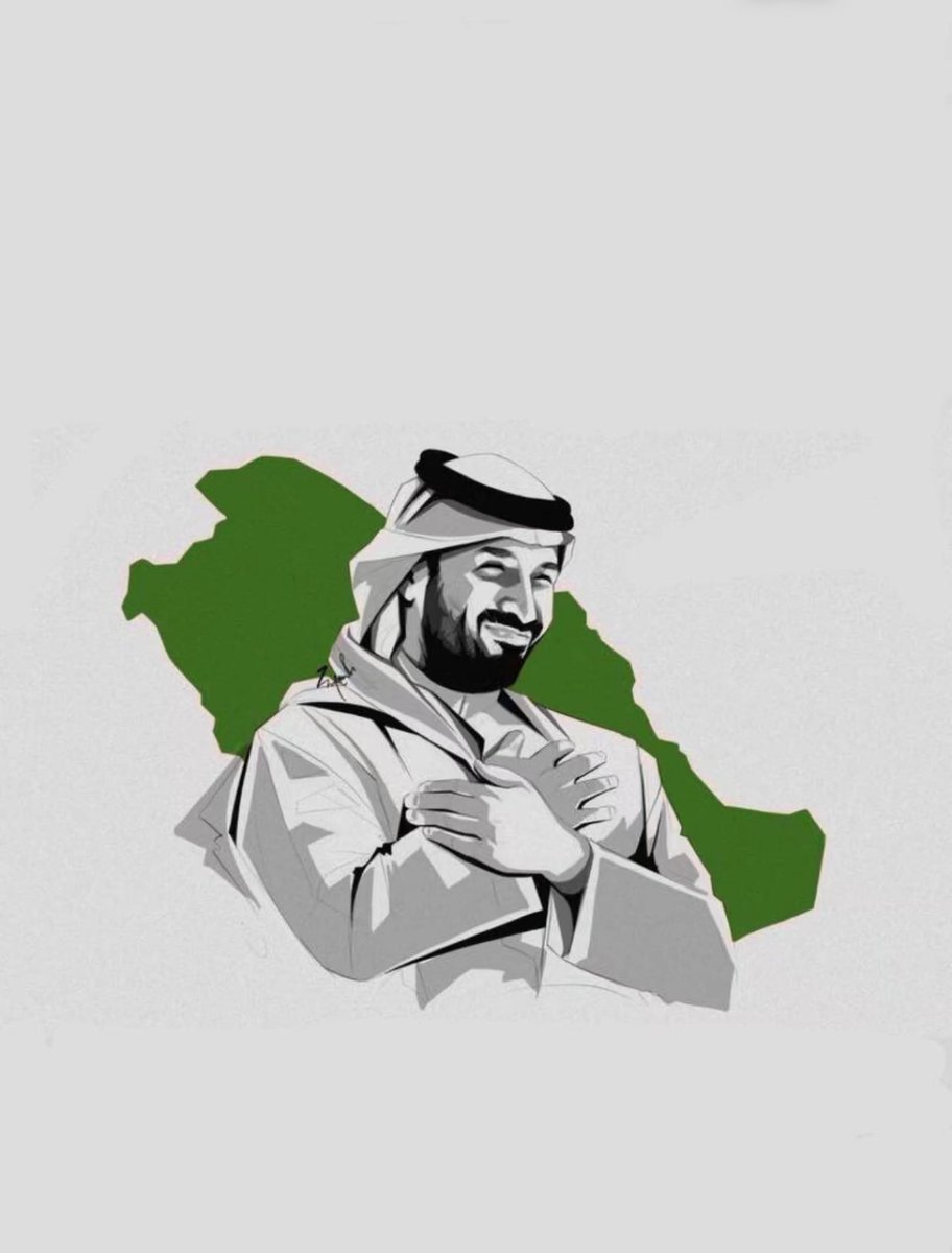 #محمد_بن_سلمان
انت لنا ماضي وحاضر ومستقبل يا أعظم رجل 💚💚 نسأل الله أن يديم عزك وأن يعلي كلمتك وأن يطيل عمرك لنا وللمسلمين
