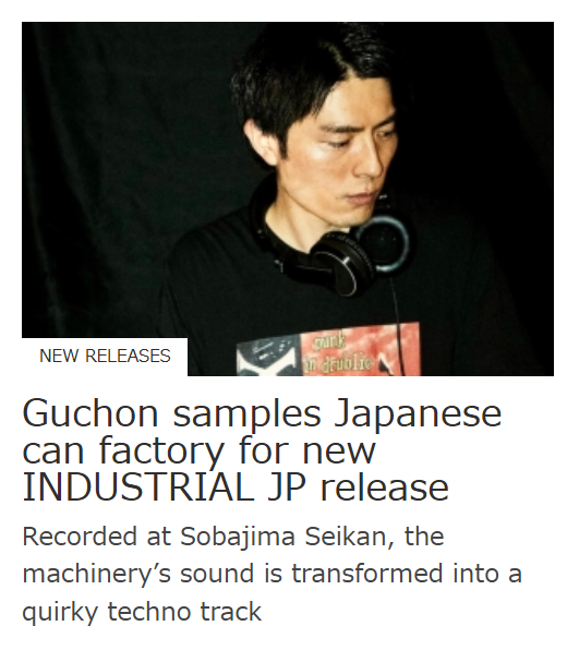 guchon's tweet image. INDUSTRIAL JPからリリースされた"GUCHON - SOBAJIMA CAN(側島製罐)"の特集記事をmixmag asiaで書いていただきました！
よろしくお願いします！
mixmag.asia/read/guchon-sa…