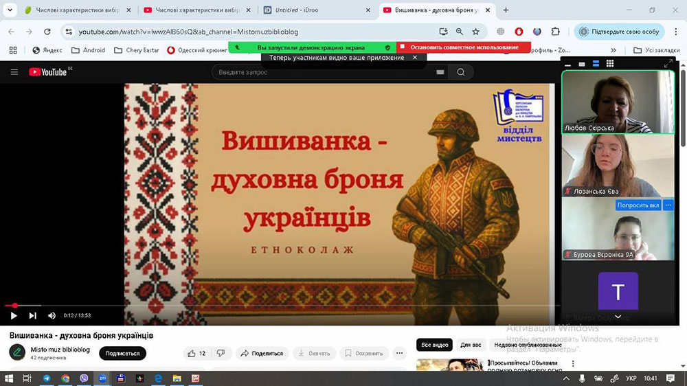 Юнацька бібліотека tweet media