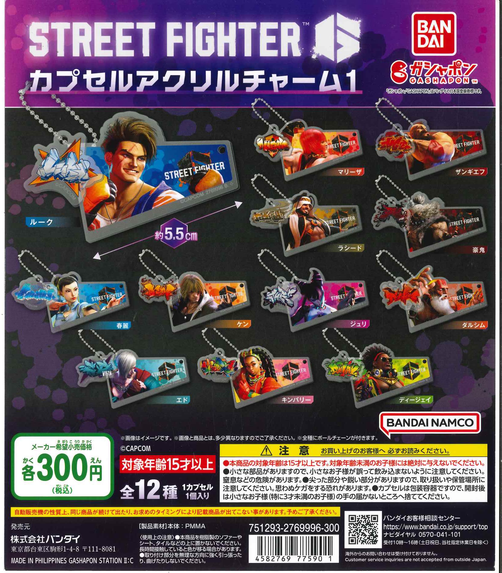 武装ガチャ　構築済み 武装ガチャ - バトルスピリッツ専門通販店バトスキ！