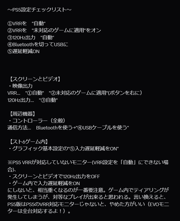 SS熊本｜cosa tweet media