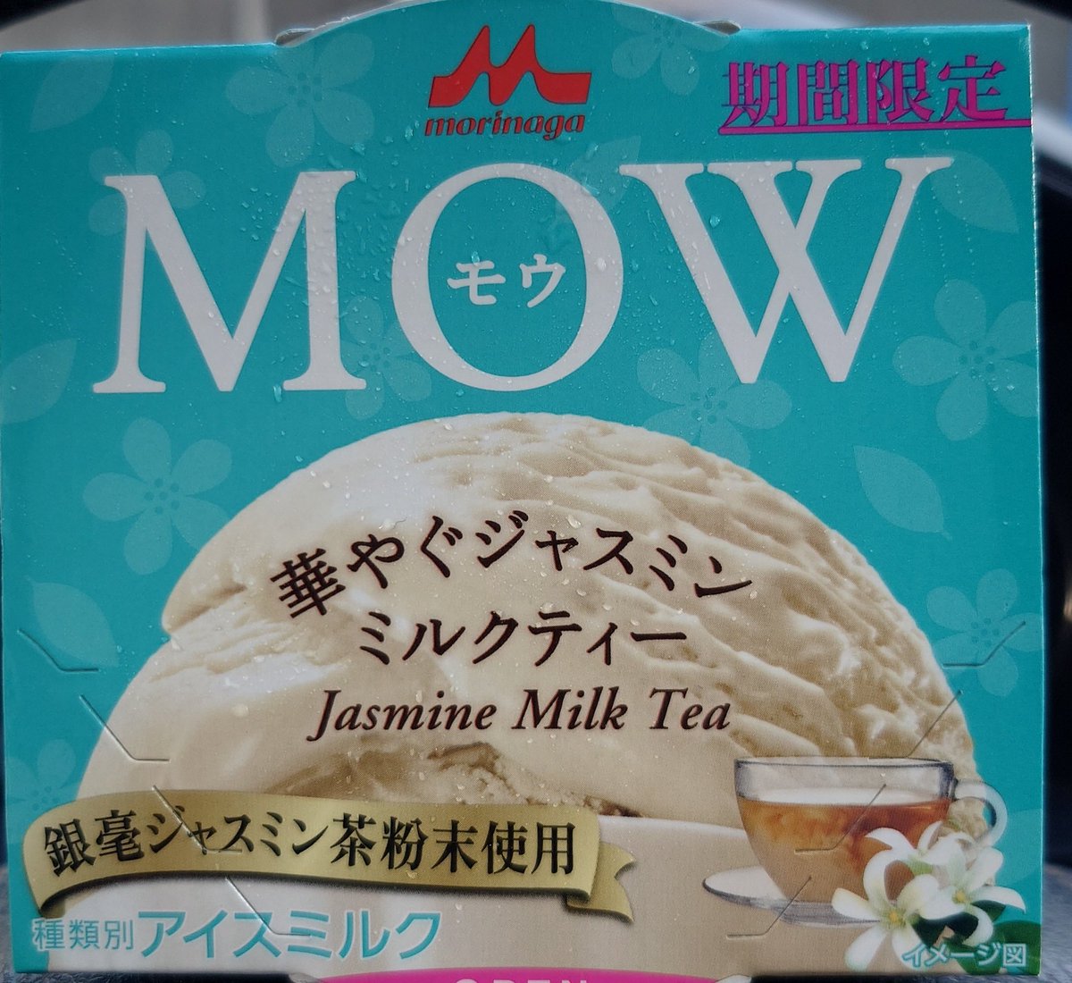 cebollitoss's tweet photo. おしごとおわた"(ﾉ*>∀<)ﾉ https://t.co/SBoTUttL7t
