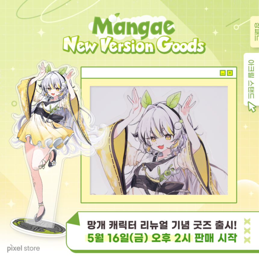 망개 ❄️ tweet media