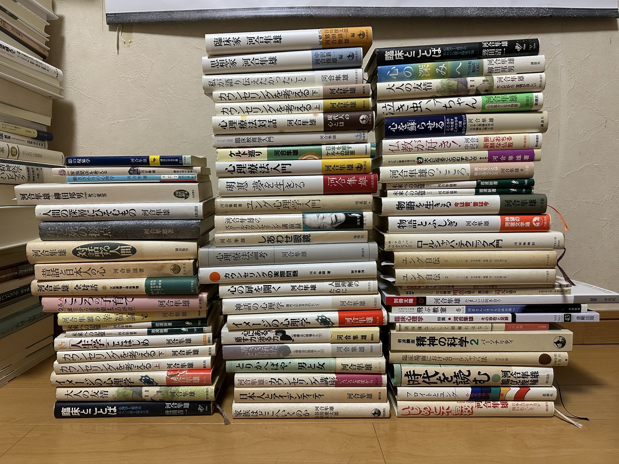 落合徹 心理学の古本屋 たむら書房 (@tamurashobou) / X