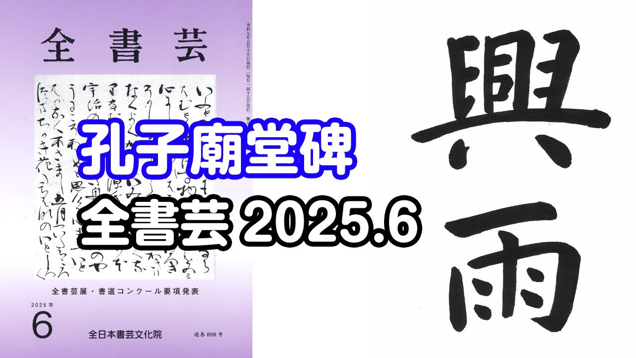 Amazon.co.jp: 大島支郎『南豊名家詩選』（全3冊揃南條文雄作