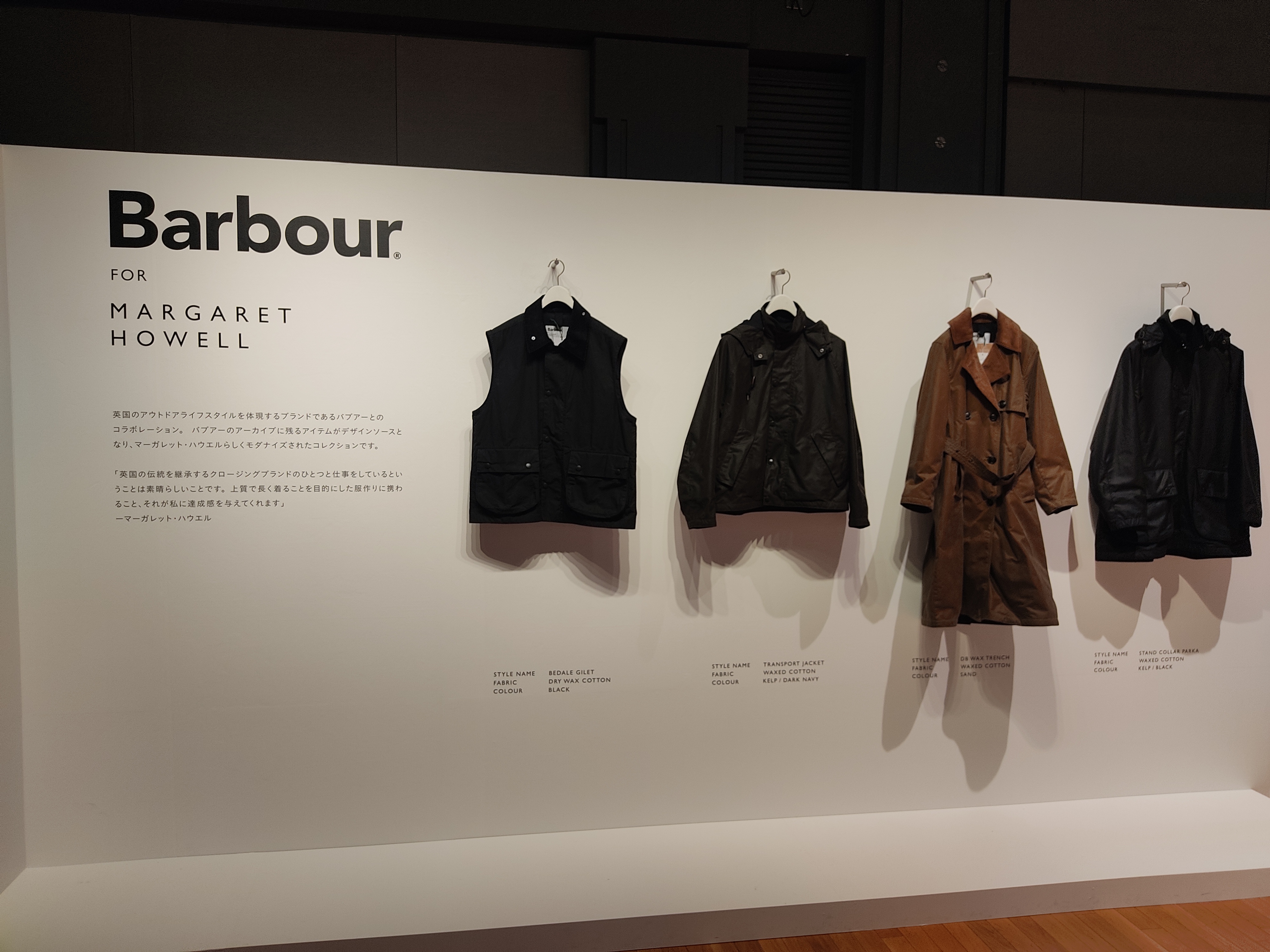 ★最終価格★マーガレットハウエル Barbour バブアーコラボブルゾン　今季 バブアー×マーガレット・ハウエル】4度目のコラボ。オリジナルカラーの