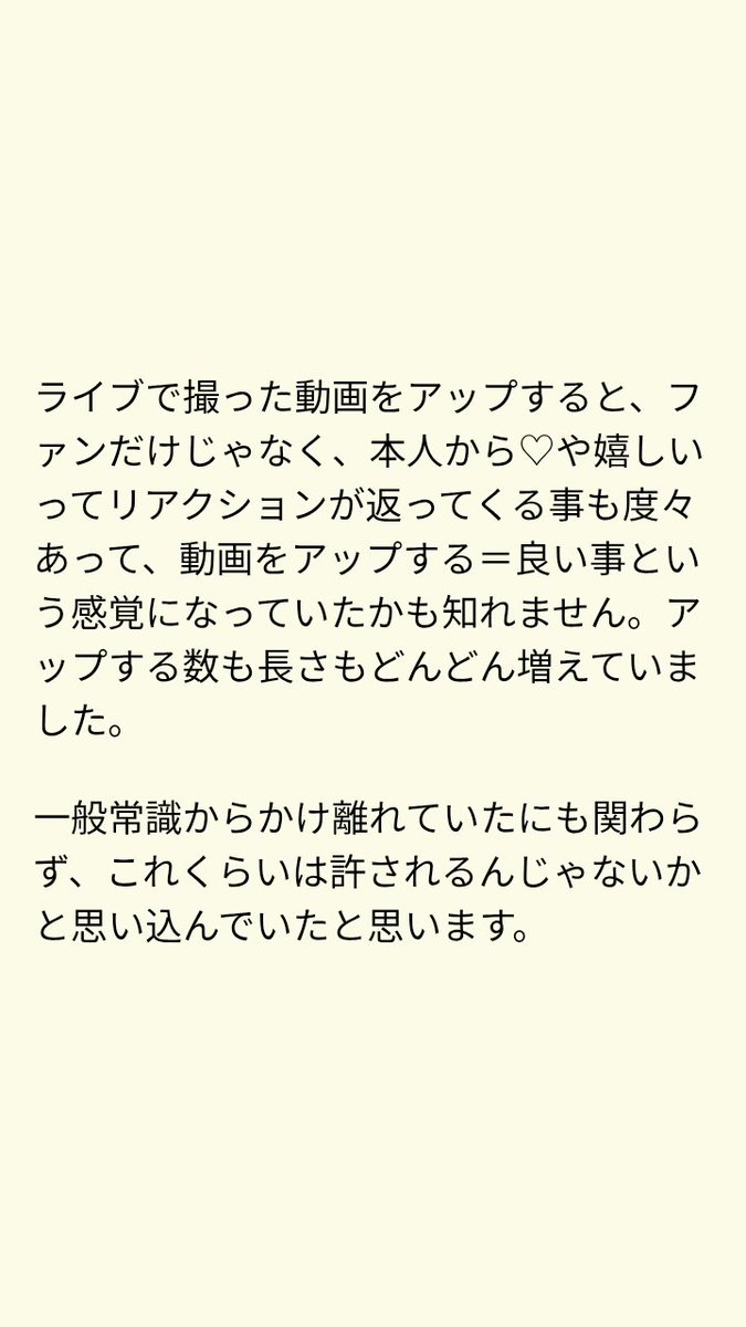さんぺーです。 岡部あゆみさんコラボ ]選べる3タイプ リブニットトップス