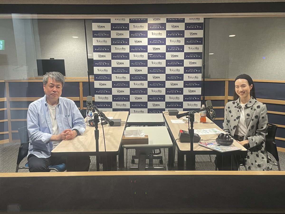 20:00～ #笹川友里 の
『DIGITAL VORN Future Pix』

💁ゲストは #ライオン 株式会社(<a href="/LION_corporate/">ライオン株式会社/LION</a>)
執行役員全社デジタル戦略担当
#中林紀彦 さん🦁

デジタル技術を使って「習慣を科学する」
ライオンの具体的なDXの取り組みを伺います。

#TOKYOFM #radiko で聞こう📻
tfm.co.jp/listen/radiko/