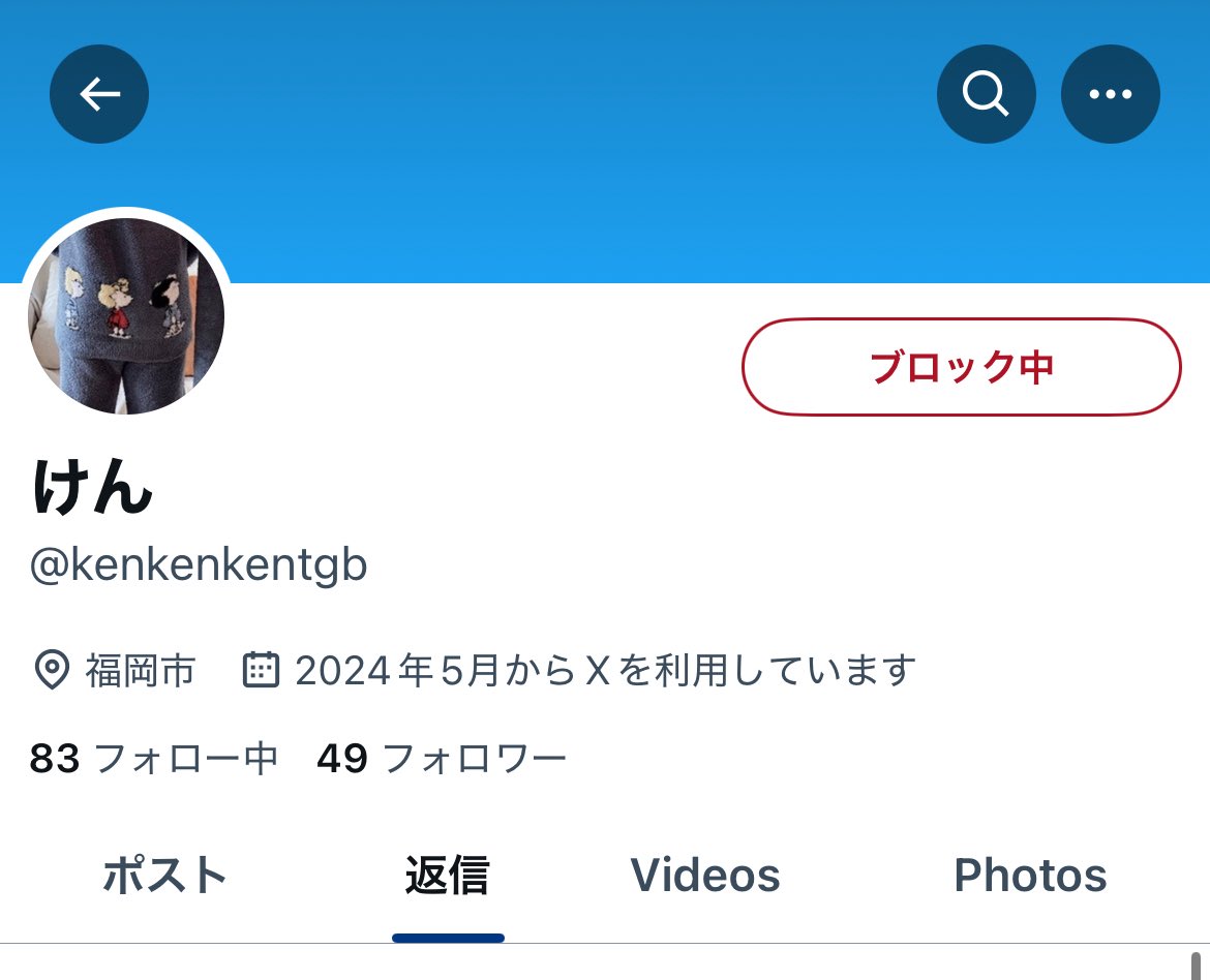 15u0_0u15's tweet image. @ kenkenkentgb 

実在はする　メガネ着用
顔だけ確かめてそのままにげる冷やかし　

#p活福岡　#福岡p活　#p活募集
#裏垢