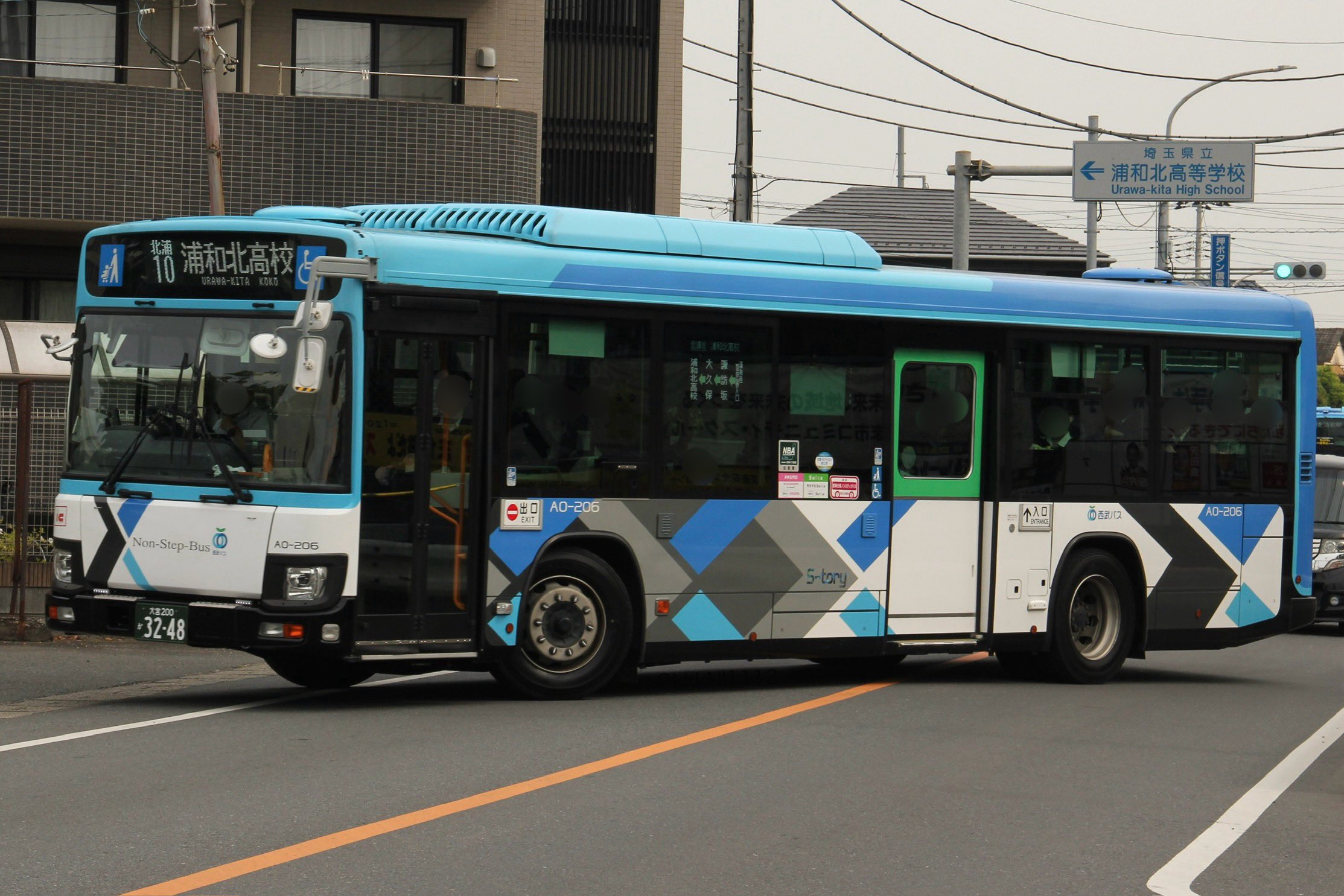 西武バス リア幕 大宮営業所 新都民 on X: 