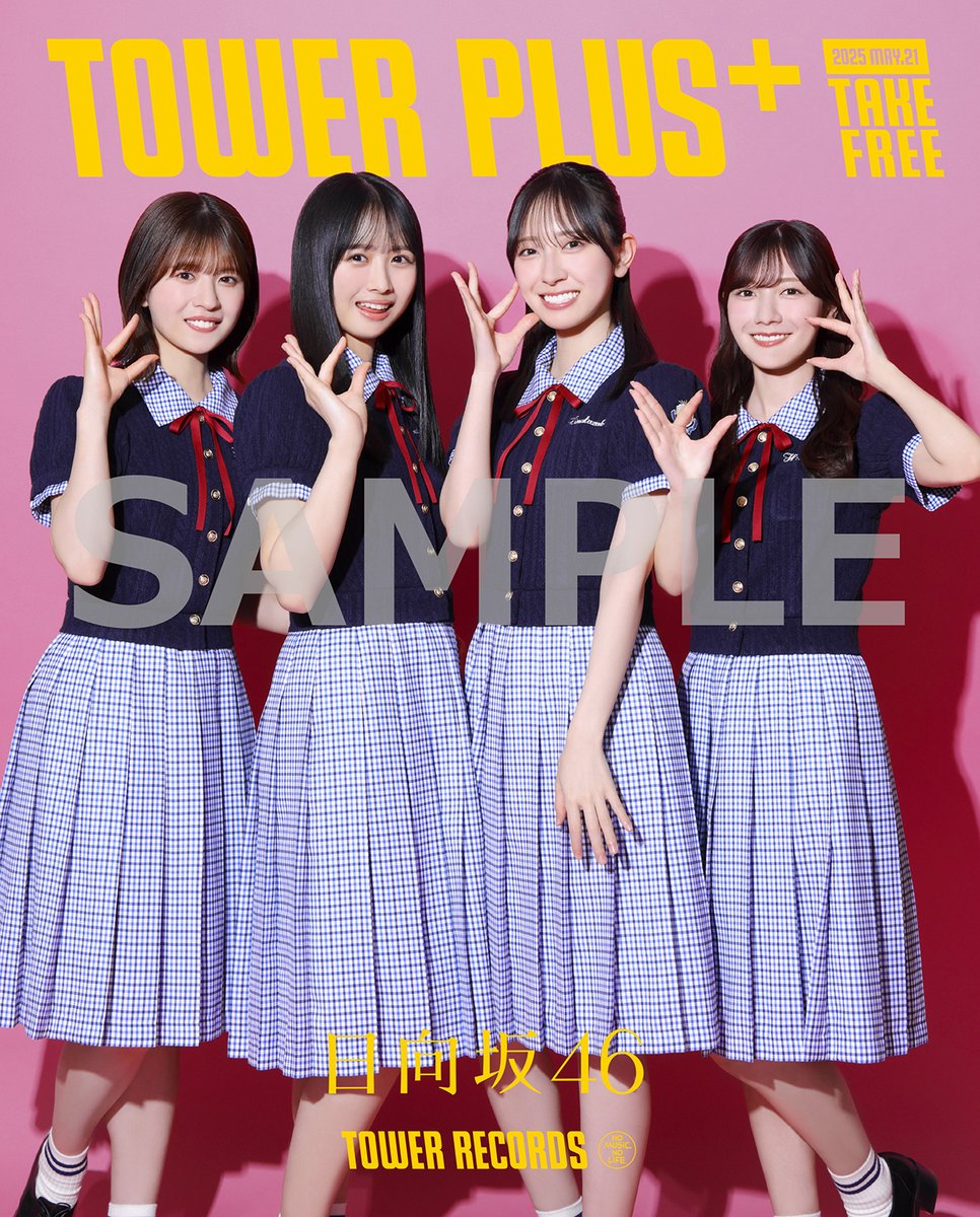 【AKi様】専用　日向坂46 直筆サイン入りグッズ　金村さん・松田さん・上村さん 9004] けやき坂46(日向坂46)金村美玖/富田鈴花/松田好花 直筆