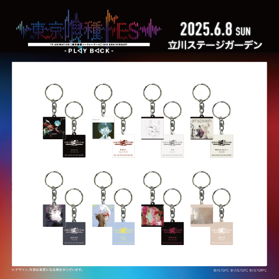 東京喰種FES レコード風コースター 7枚セット 東京喰種FES レコード風コースター 7枚セット 東京喰種 レコード