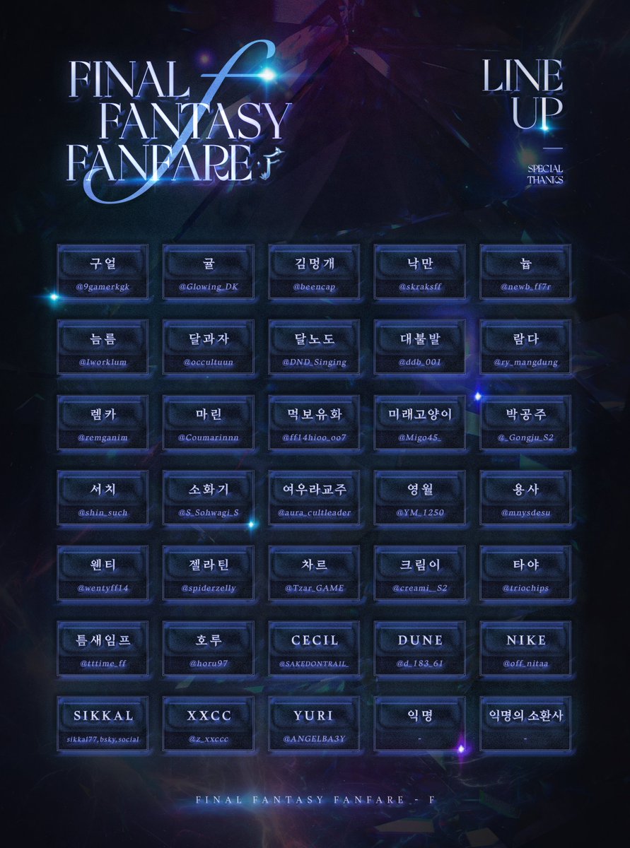 ffonly_fanfare's tweet image. ๐
๐๐๐๐ ๐
๐๐๐๐๐๐ ๐๐๐๐ ๐๐๐๐๐
'ํํก' 4ํ ํ๋ ฅ์ง์ ๊ณต๊ฐํฉ๋๋ค.
๋ฉ์ง ์ผ๋ฌ์คํธ๋ก ํ์ฌ๋ฅผ ๋น๋ด์ฃผ์
์ ๊ฐ์ฌํฉ๋๋ค.
ffonlyfanfare.creatorlink.net/JOIN