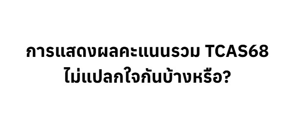 Bright Jitp tweet media