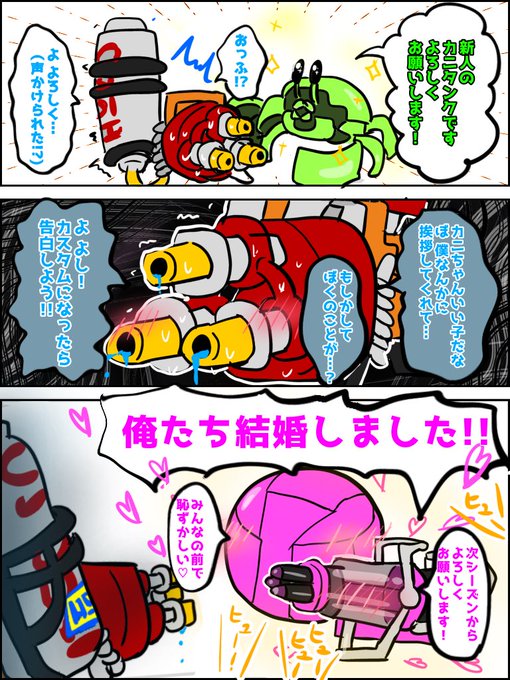 ヒズミ さんのマンガ | ツイコミ(仮)