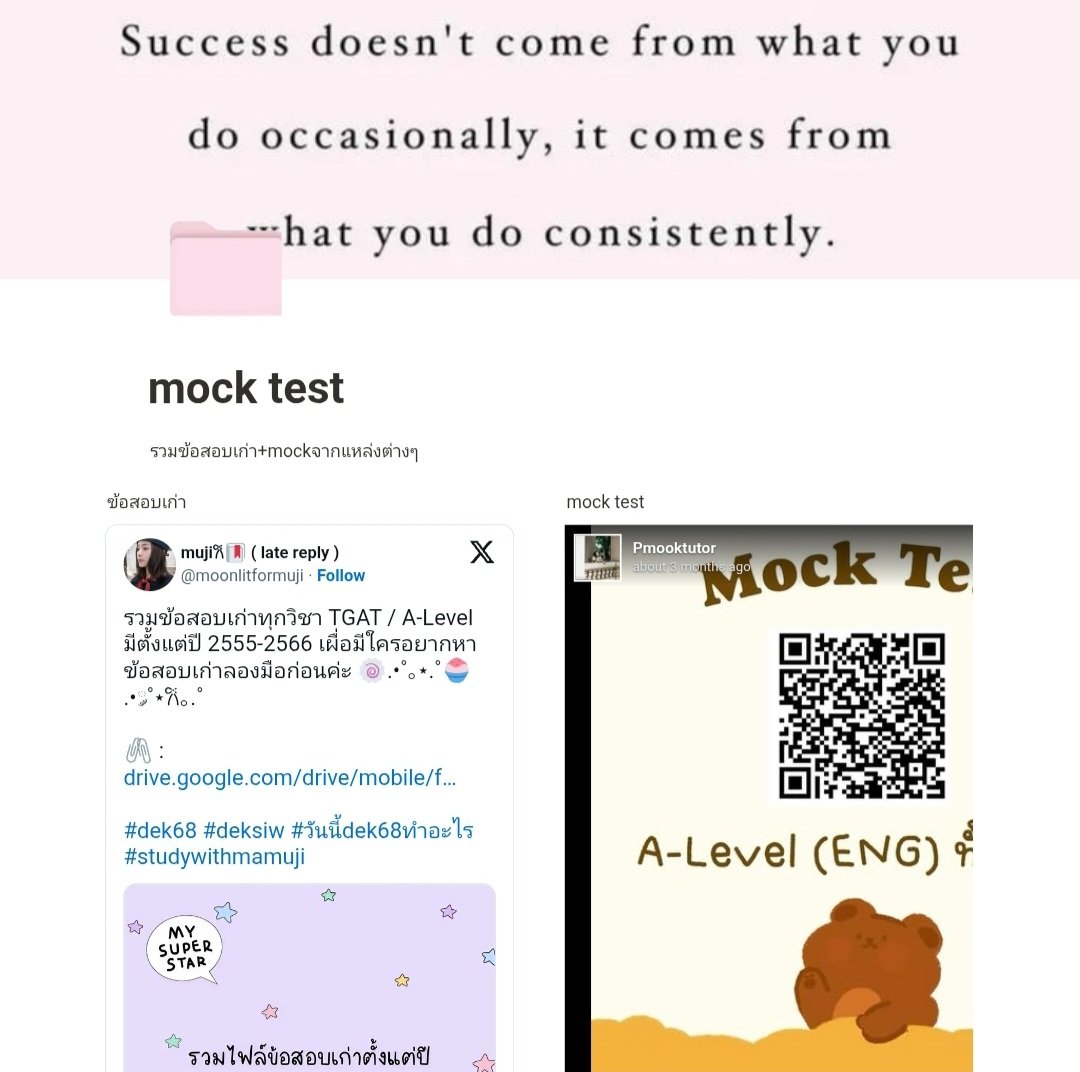 มุเหยา🪽 tweet media