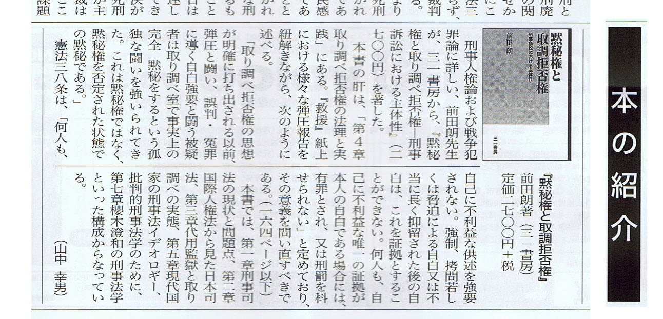 三一書房 San-Ichi Shobo Publishing Inc. (@31shobo) / X