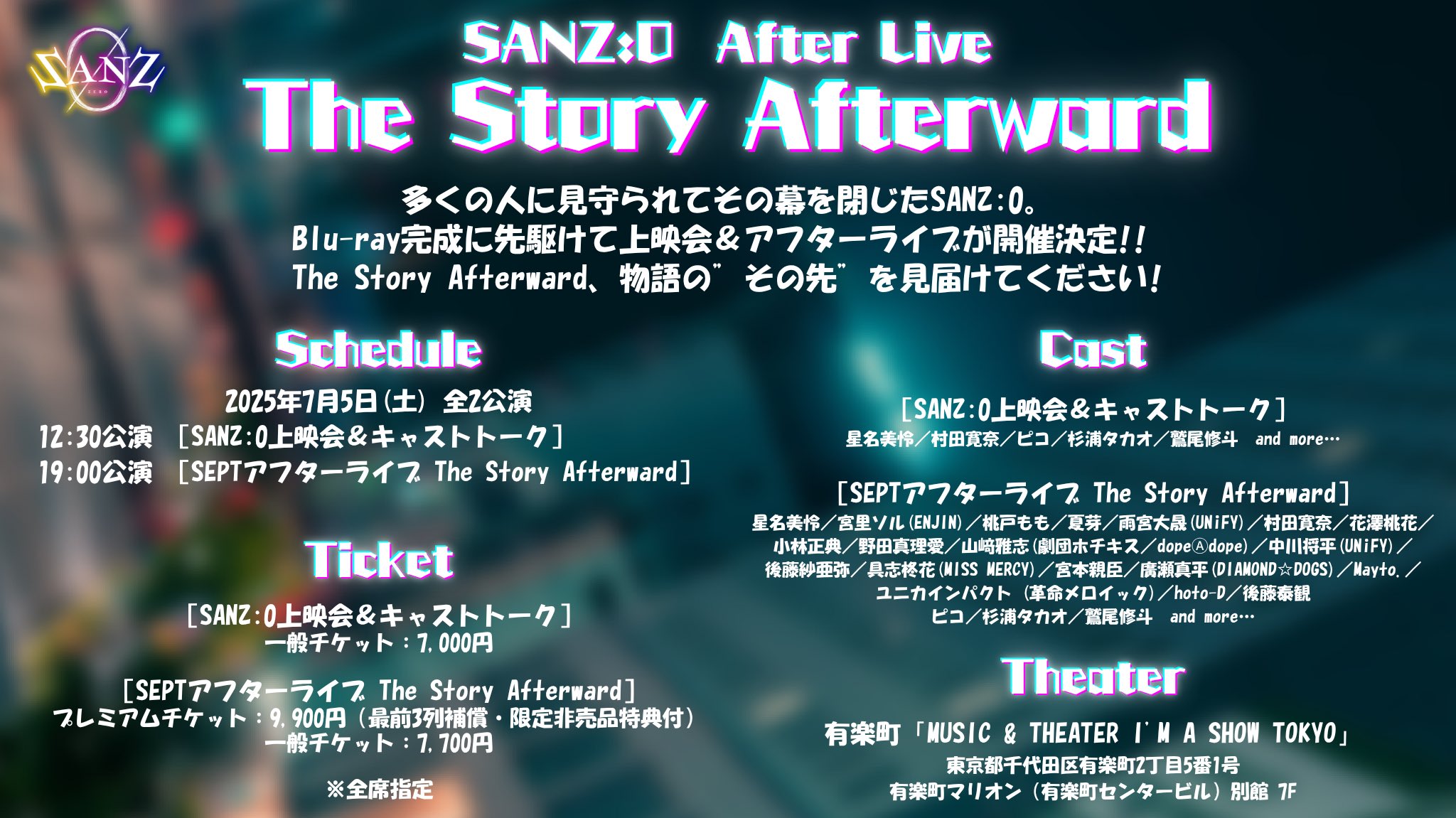 BEATLES フィルムコンサート 参加券　当時物 BEATLES フィルムコンサート 参加券 当時物 洋楽 ロックバンド ライブ
