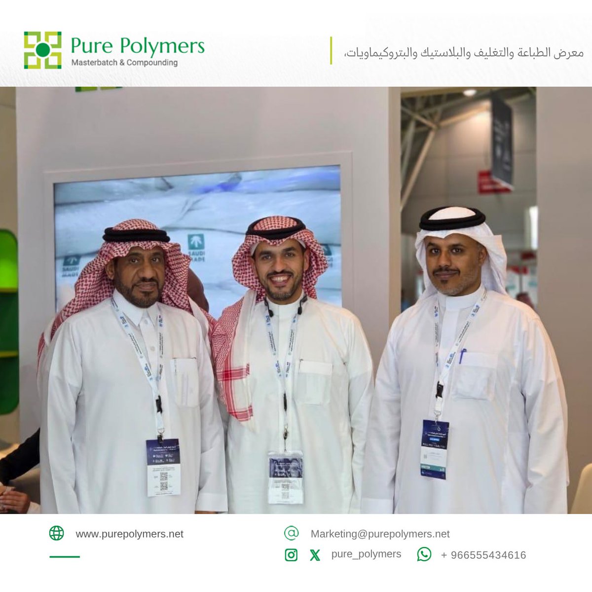 Pure_Polymers's tweet photo. لقطات من اليوم الثاني لمشاركتنا في معرض الطباعة والتغليف والبلاستيك والبتروكيماويات 2025
ضمن فعاليات #أسبوع_الرياض_الدولي_للصناعة

واصلنا في بيور بوليمرز استقبال نخبة من المهتمين بالصناعات البلاستيكية، حيث استعرضنا مجموعة من حلولنا المبتكرة في مجال الماسترباتش والمركبات البلاستيكية المصممة خصيصًا لتلبية متطلبات القطاع الصناعي المتطور.

كان اليوم حافلًا باللقاءات المثمرة، والحوارات المتخصصة، والفرص الواعدة التي نفخر بها.

📍 المكان: مركز الرياض الدولي للمؤتمرات والمعارض
📅 التاريخ: 13–15 مايو 2025
🧭 جناح رقم: 1-442

نرحب بزيارتكم في اليوم الثالث للمعرض!

#بيور_بوليمرز #الطباعة_والتغليف
@saudi_pppp