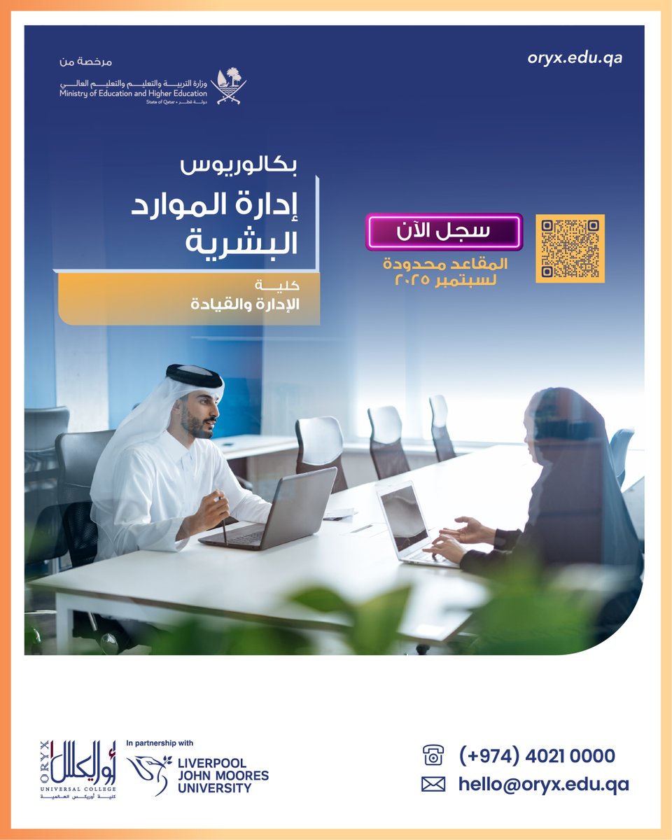 Empower people, shape the culture, and drive positive change. 
Your pathway to contributing directly to QNV 2030 is now open for enrollment for the September 2025 intake. 

Applications open - Limited Seats Available!

#OUC #LJMU #students_qatar