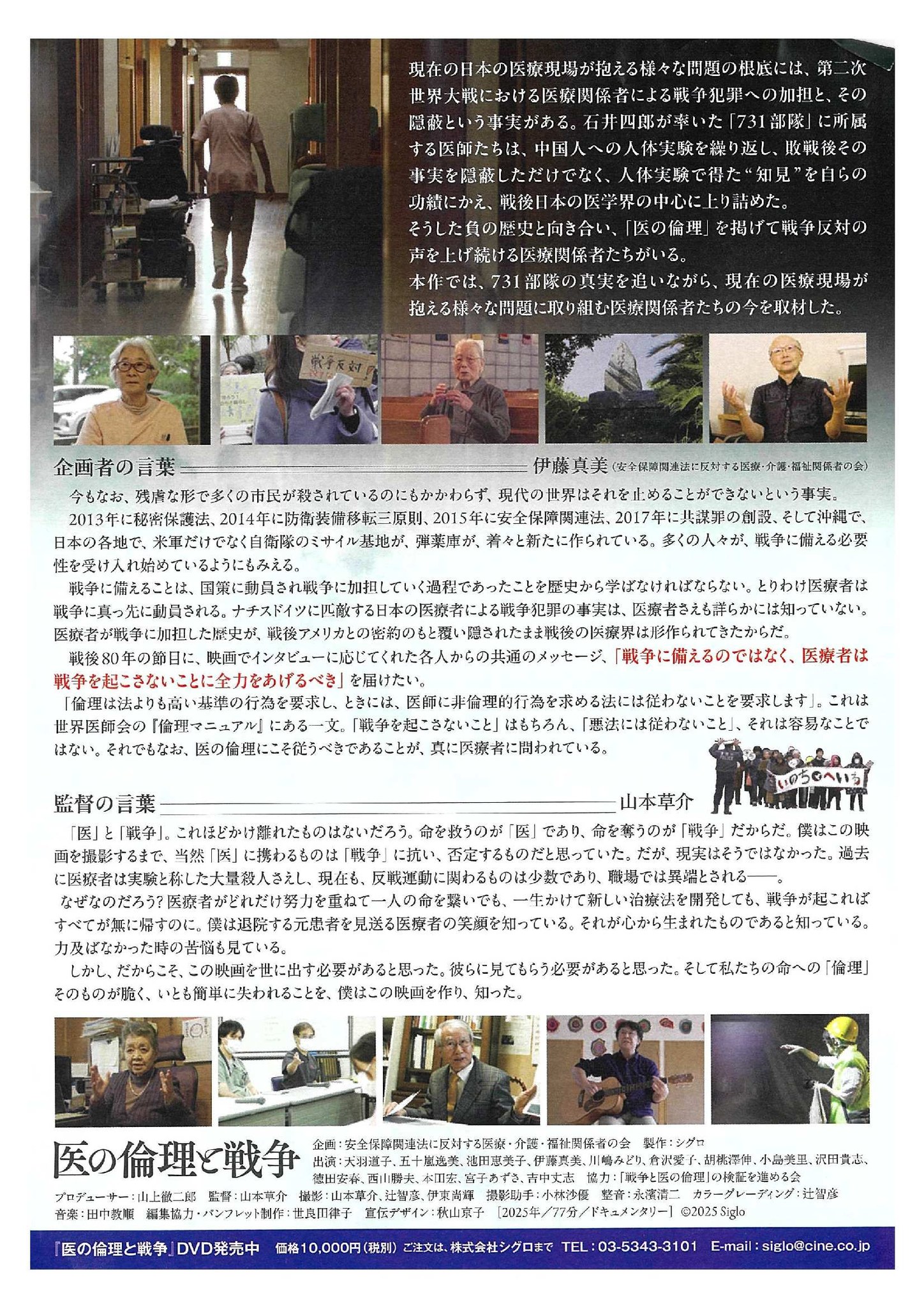 Amazon.co.jp: 【込】山本誠作（著） 『ホワイトヘッドと西田