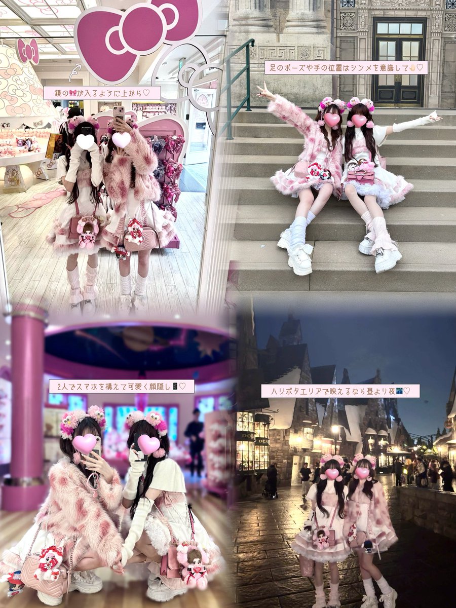 _ha0_1's tweet photo. ポーズ＆スポットまとめ🎀⭐️ ユニバver♡
場所はALTに♡ https://t.co/rMdg2OEvdh