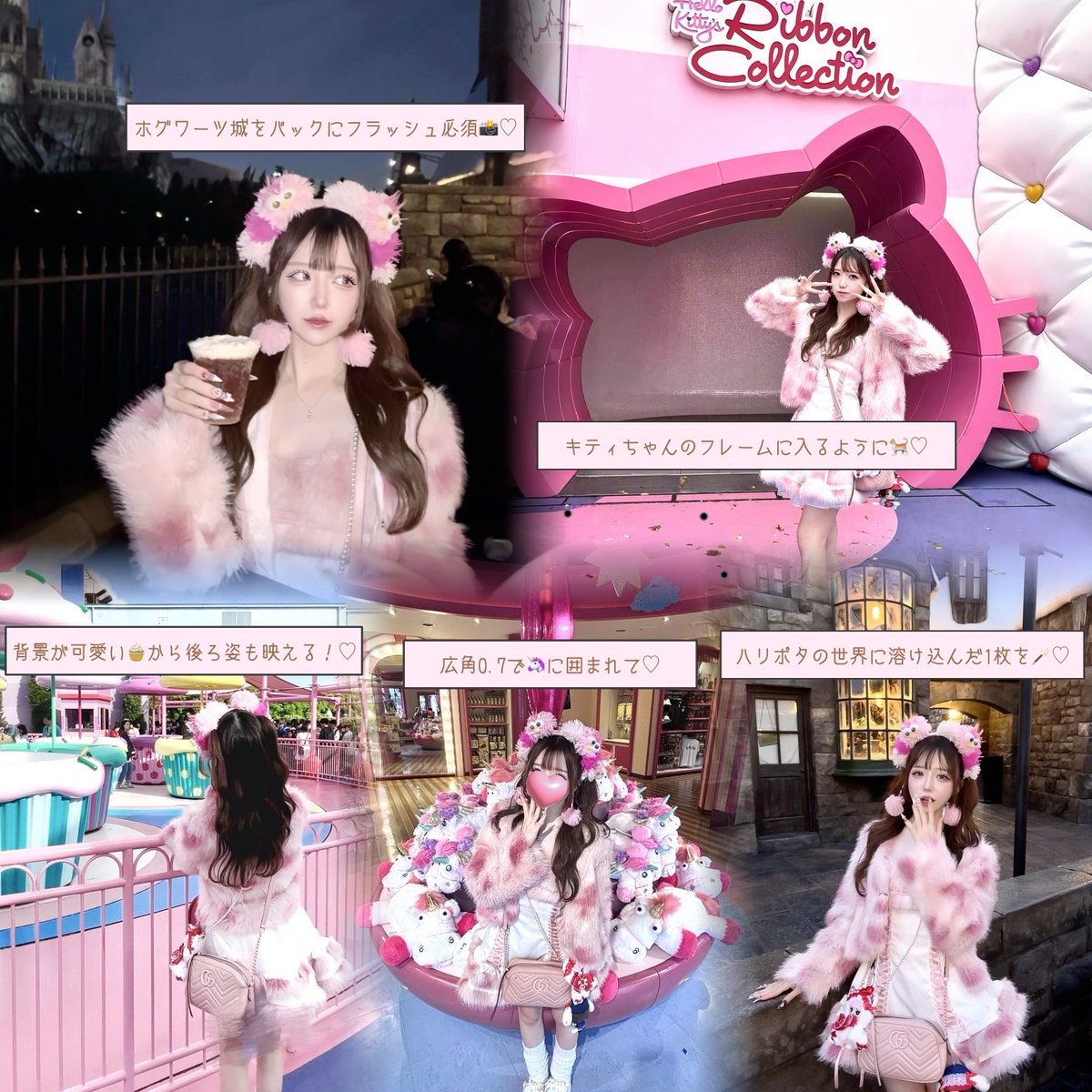 _ha0_1's tweet photo. ポーズ＆スポットまとめ🎀⭐️ ユニバver♡
場所はALTに♡ https://t.co/rMdg2OEvdh