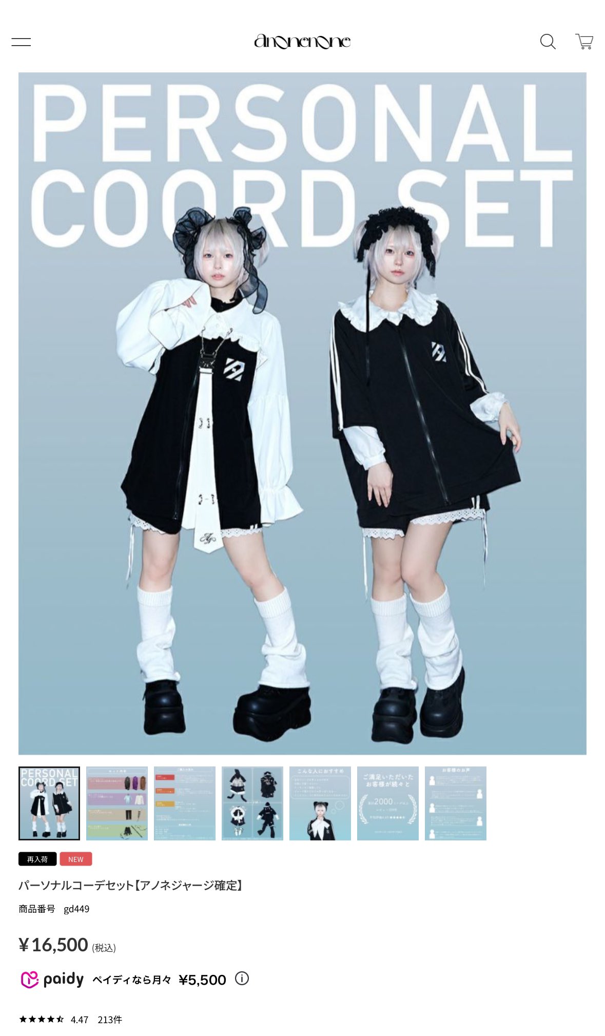 anonenone (@anonenone_jp) / X