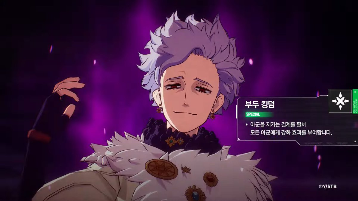 Jester in Black Clover Mobile!

#BCM #BlackClover