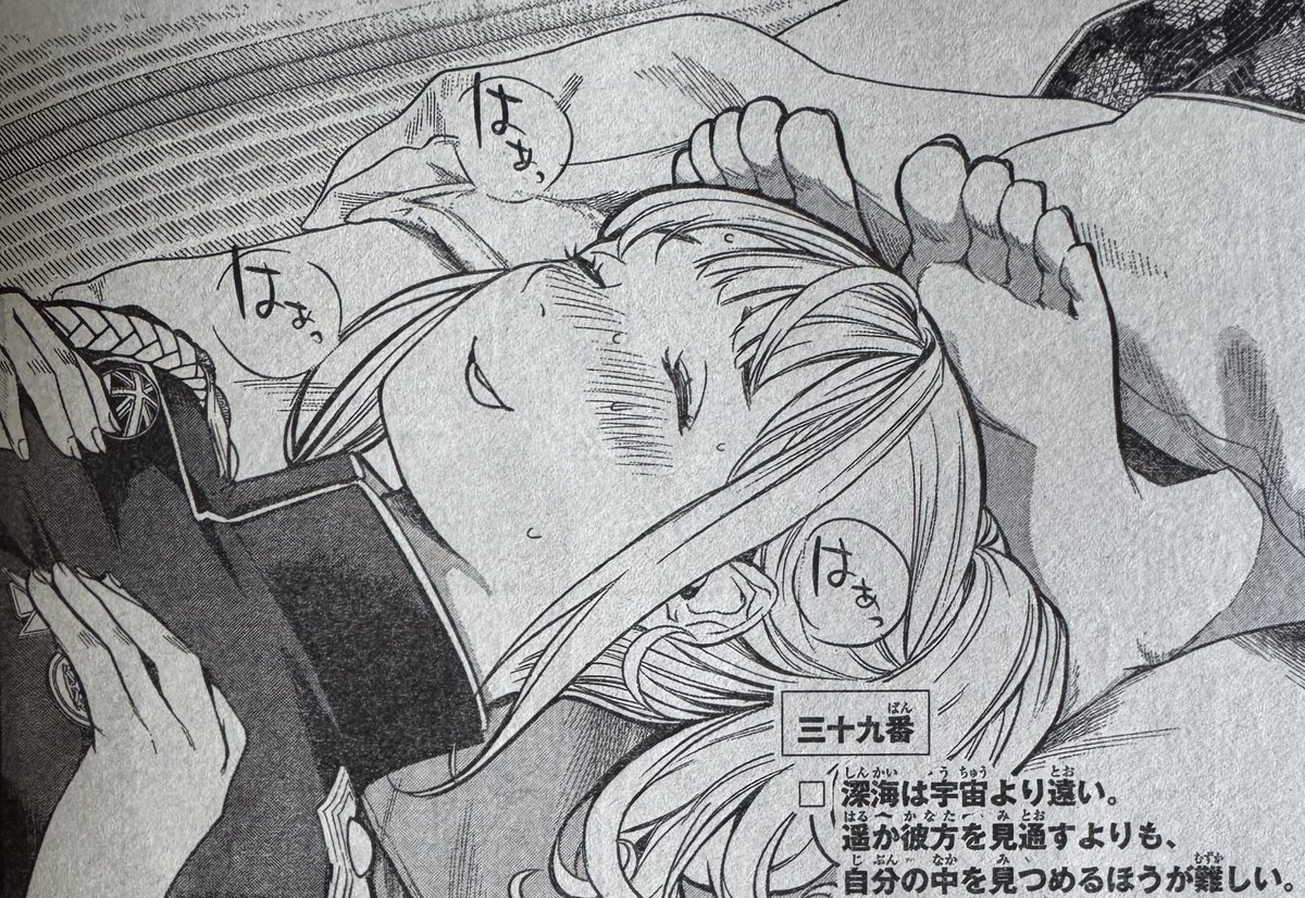 大暮維人 (Oh!great) on X