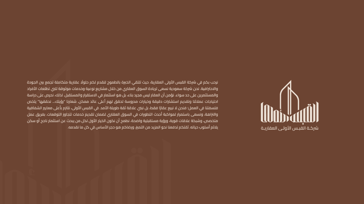 sky |مصممة tweet media