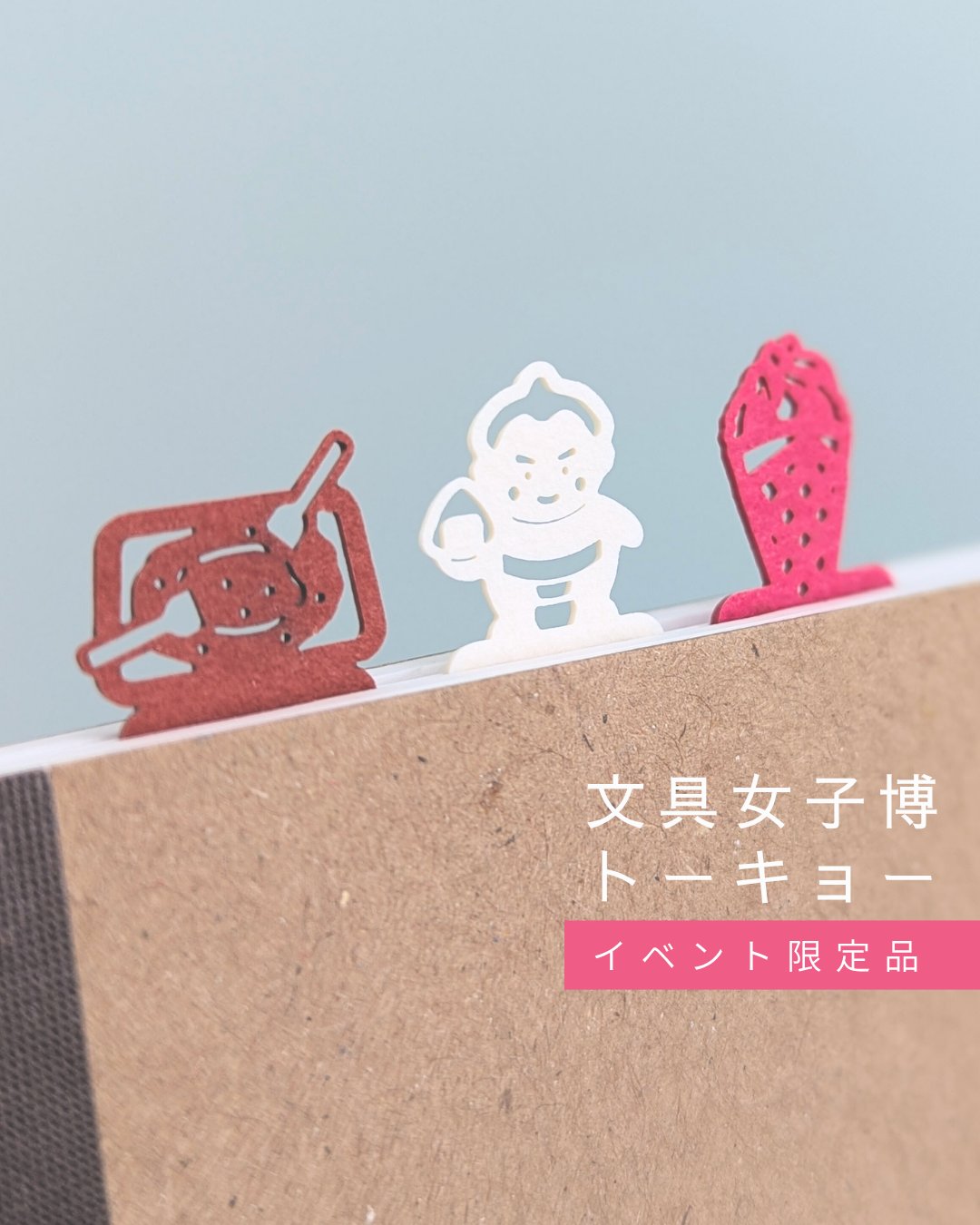 吉田次作商店｜1906年創業の印刷会社が贈る紙もの雑貨