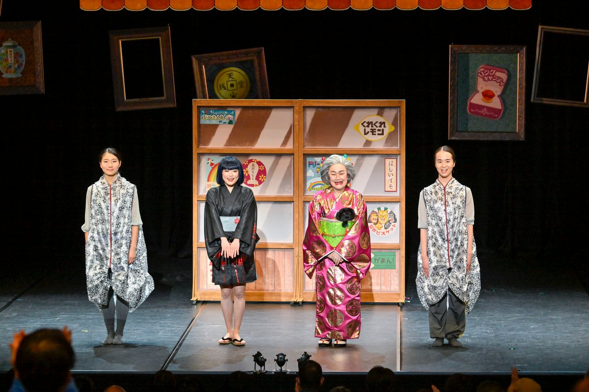 \ 🍬今週末は銭天堂へ😺/

いよいよ今週末は、福岡で開店の #銭天堂 🐈
新たなホールで、是非、スペクタクルな体験を！

#福岡市民ホール <a href="/fuk_civic_hall/">福岡市民ホール</a>開館記念✨
5月17日(土)17:00開演 
5月18日(日)13:00開演

▼詳細はこちら▼
picnic-net.com/stage/05.17zen…

＃白石加代子
＃大原櫻子

撮影：阿部章仁