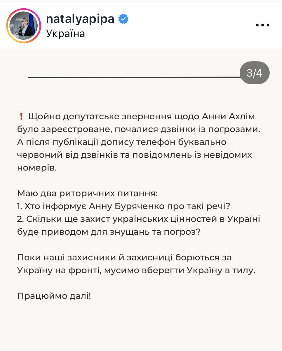 піца з ананасами tweet media
