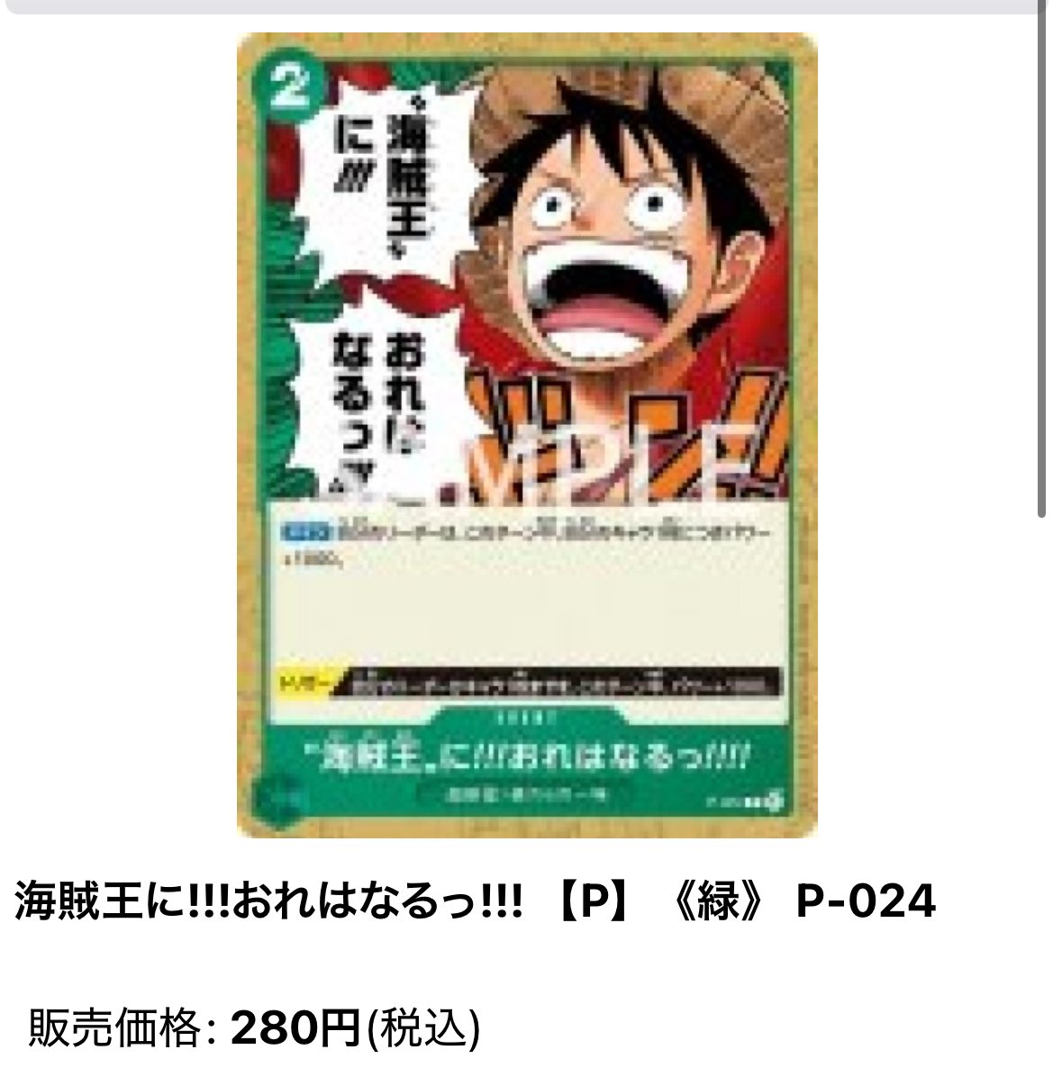 ポケカ】祝開店！！カードショップはんじょうの壁にとりっぴぃの