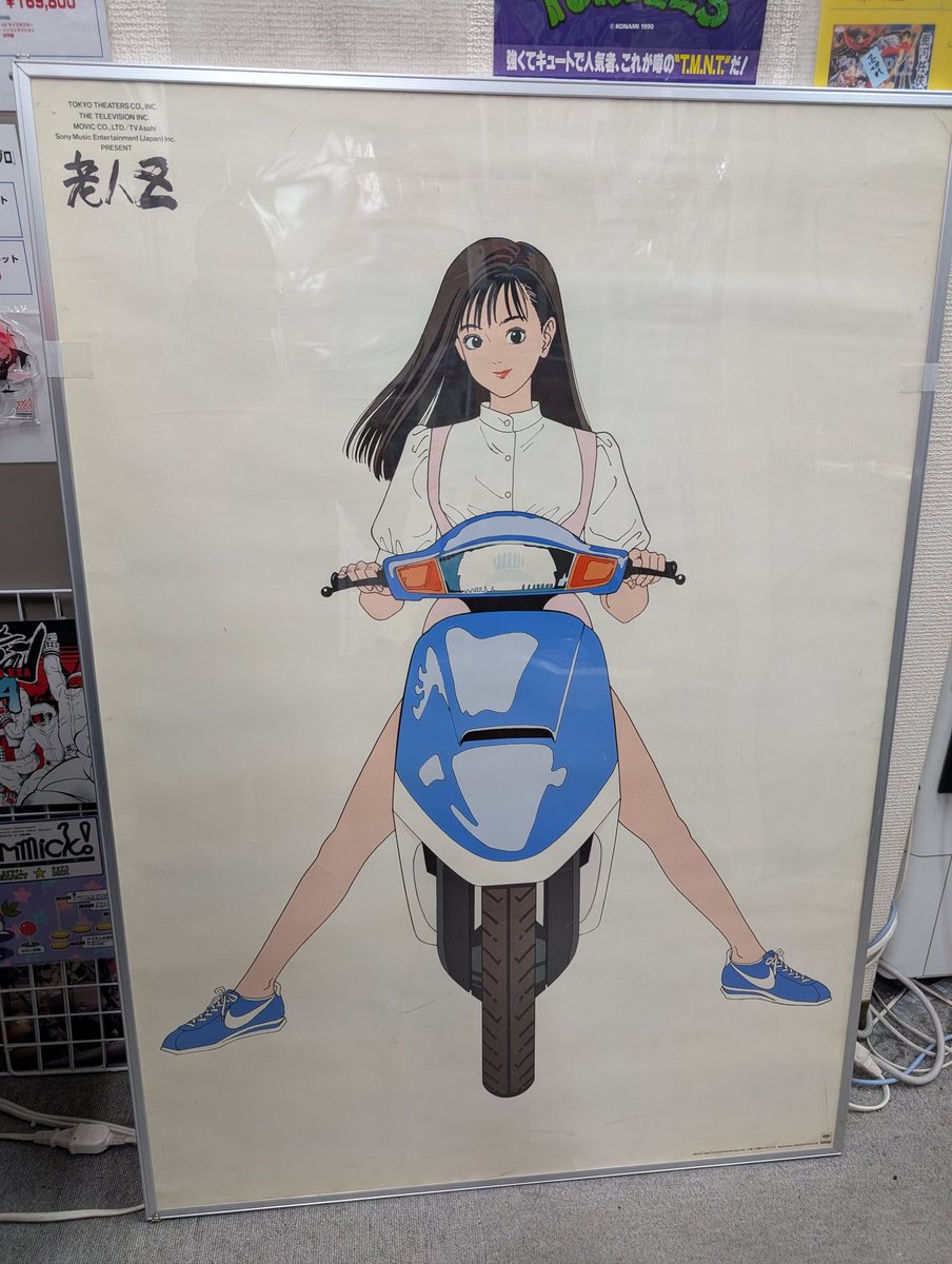 BEEP秋葉原店 on X: 