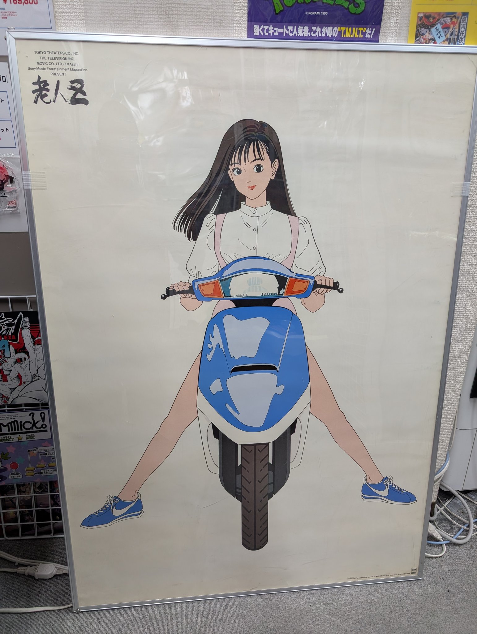 老人Z 江口寿史 ポスター B2サイズ 未使用