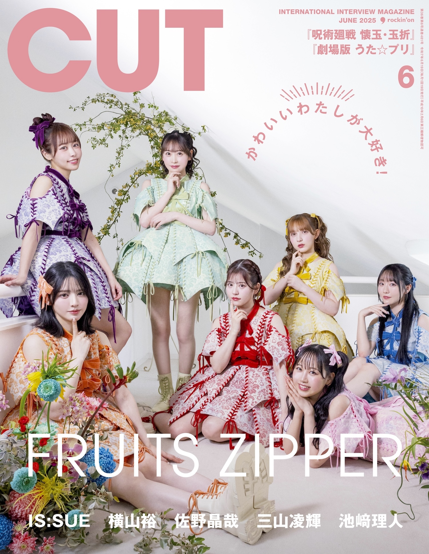 FRUiTSフルーツ 雑誌 FRUiTS (フルーツ) 2012年 04月号 [雑誌] |本 | 通販 | Amazon