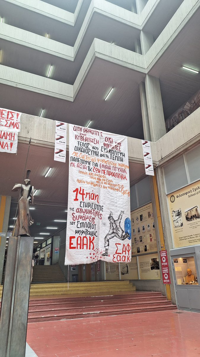 Project Hope (@recaphope) on Twitter photo Our dear hoper
<a href="/SUSANANICOLSROM/">Susana Nicolás Román</a> during her productive Erasmus + teaching stay at the National Kapodistrian University of Athens last week 🌎 She taught classes and presented our project, which was warmly received.
#resistance #hope #capitalocene Our dear hoper
<a href="/SUSANANICOLSROM/">Susana Nicolás Román</a> during her productive Erasmus + teaching stay at the National Kapodistrian University of Athens last week 🌎 She taught classes and presented our project, which was warmly received.
#resistance #hope #capitalocene