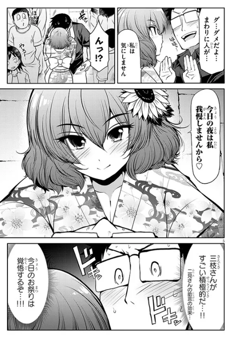 最新20話前編、公開中
イチャラブ・ラブコメ全開でいきますよ!
https://t.co/clhPE6ozhy 