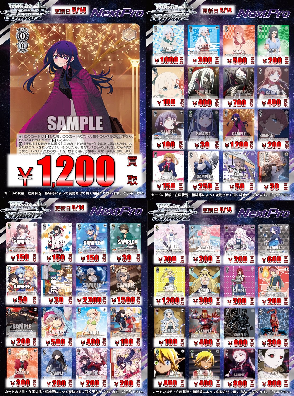 ヴァイス 吸血鬼の真祖シャルティア　ヴァンパイア・ブライド　セット ヴァイスシュヴァルツ ヴァンパイア・ブライド 吸血鬼の真祖
