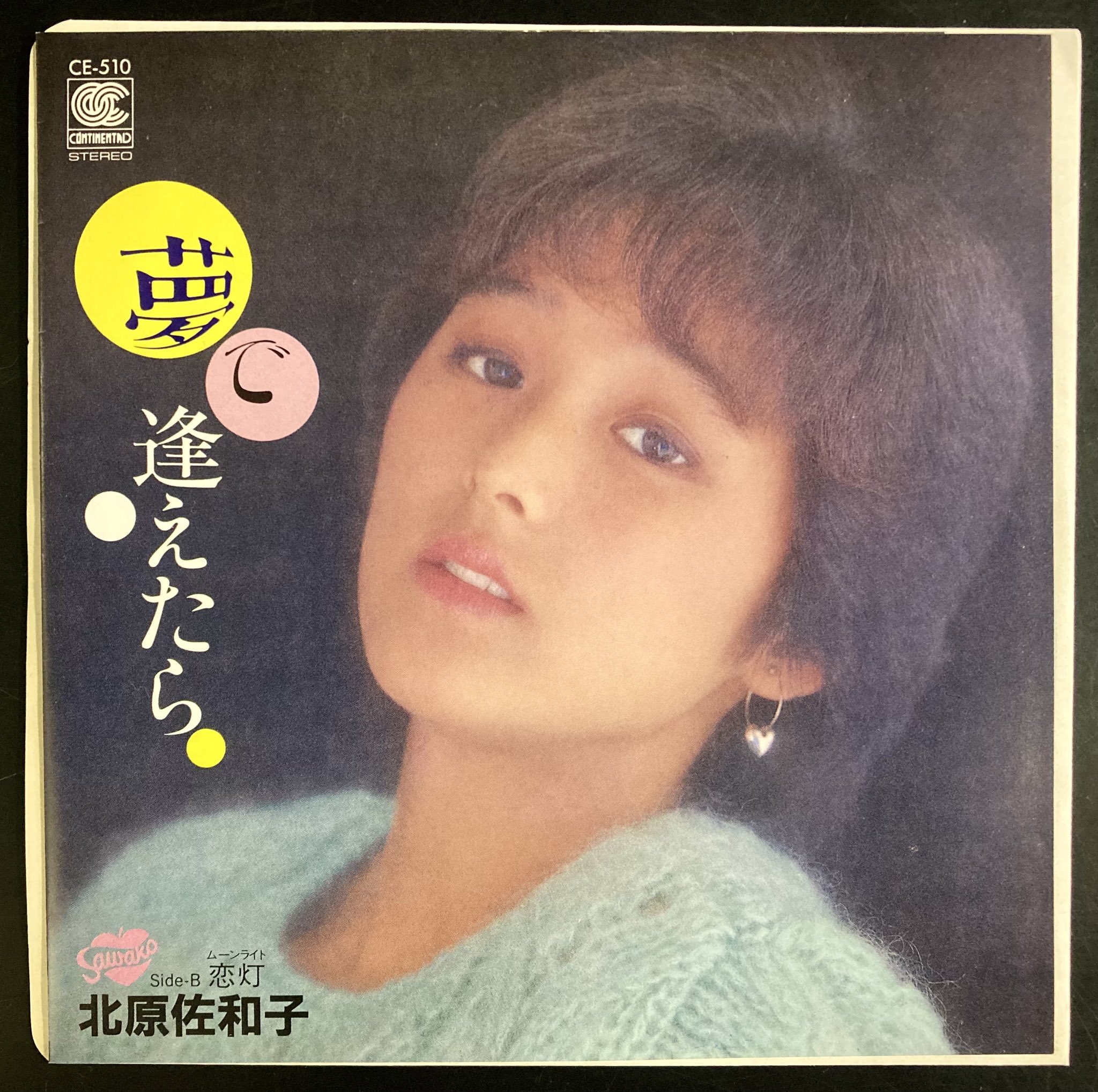 神保町タクト on X: 