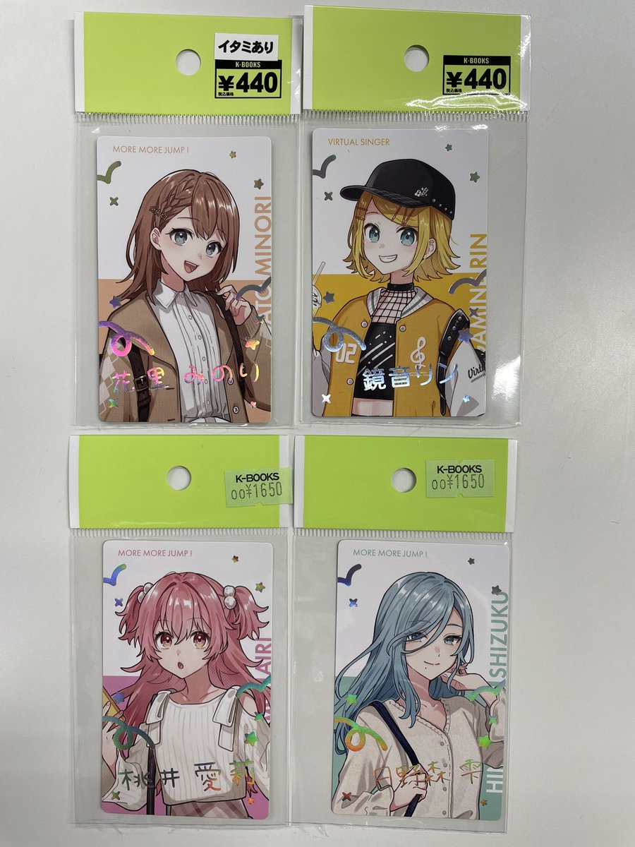 入荷情報】 プロジェクトセカイ クリエイターズフェスタ2025 エピカ