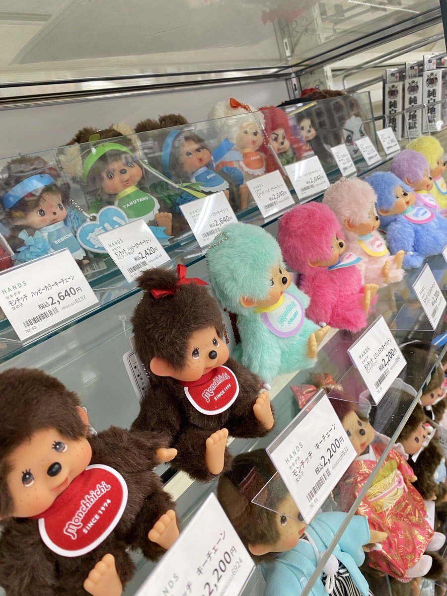 8階【#モンチッチ】 モッチッチのぬいぐるみが 入荷しました‼️ 皆様