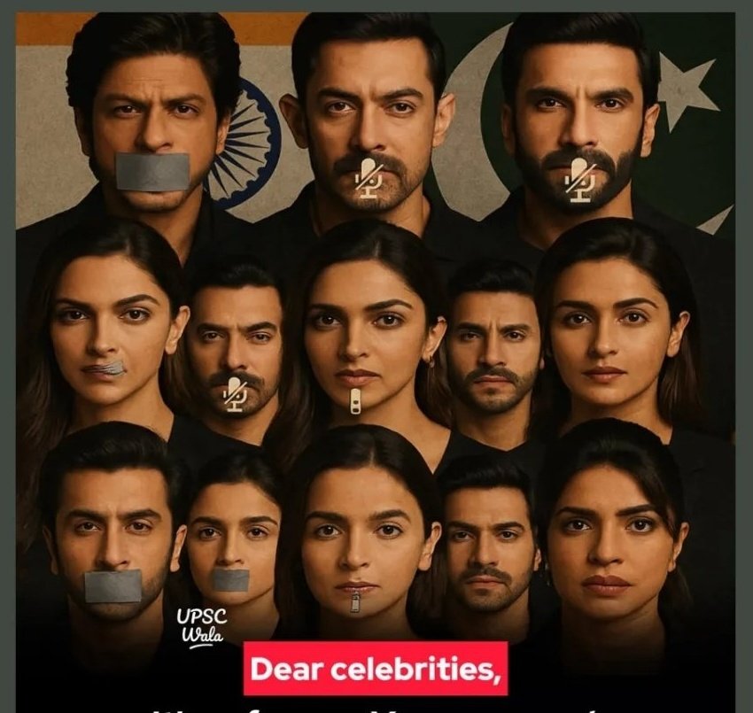 अगर देश युद्ध में हो और आपका मुंह न खुले देश 

के समर्थन में तो आप कलंक हो देश पर

इसी देश की जनता ने इन्हे बनाया शोहरत दी उसी देश के लिए मुंह न खुले तो धिक्कार है इन पर