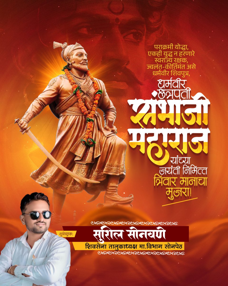 sushil_sonwane's tweet photo. https://t.co/ISdVyRlkyU