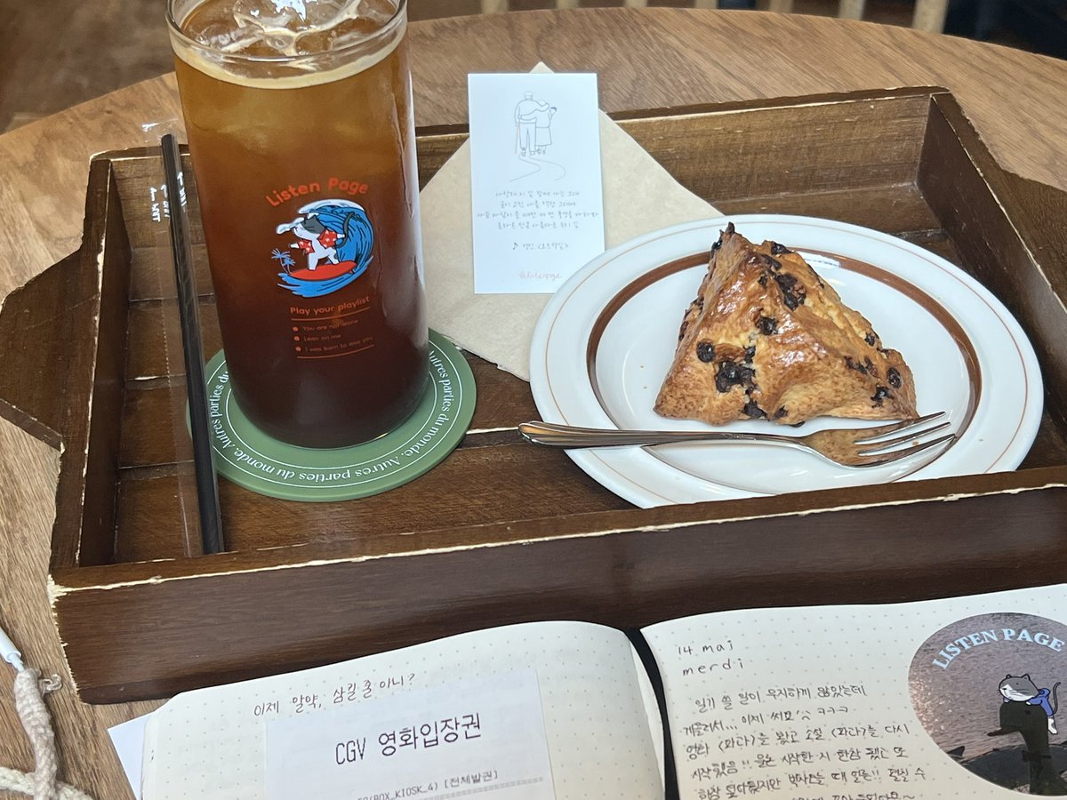 조아하는 카페가 새로 생겼어요 사장님이 친절하시고 직원분들도 너무 친절하시고 스콘도 커피도 마싯어요 고양이도 살아요
넘 웃긴건 화장실이 여자남자 한칸씩인데 여자칸엔 디퓨저에 캔들에 심지어 스피커로 잔잔한 음악도 계속 나오는데 남자칸은 암것도 없음 걍 화장실임