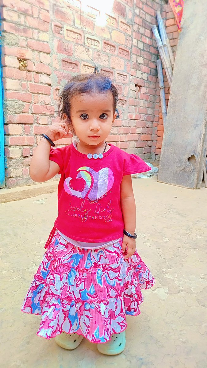 मेरी बेटी