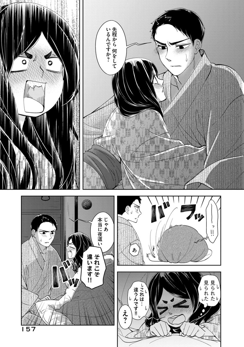 (4/7) 