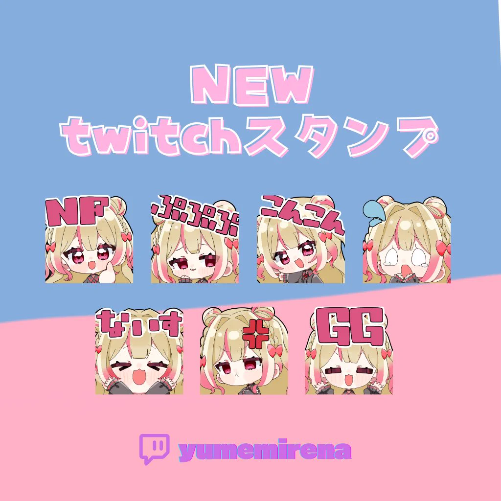 夢実れな🧚🏻‍♀️ على X: 
